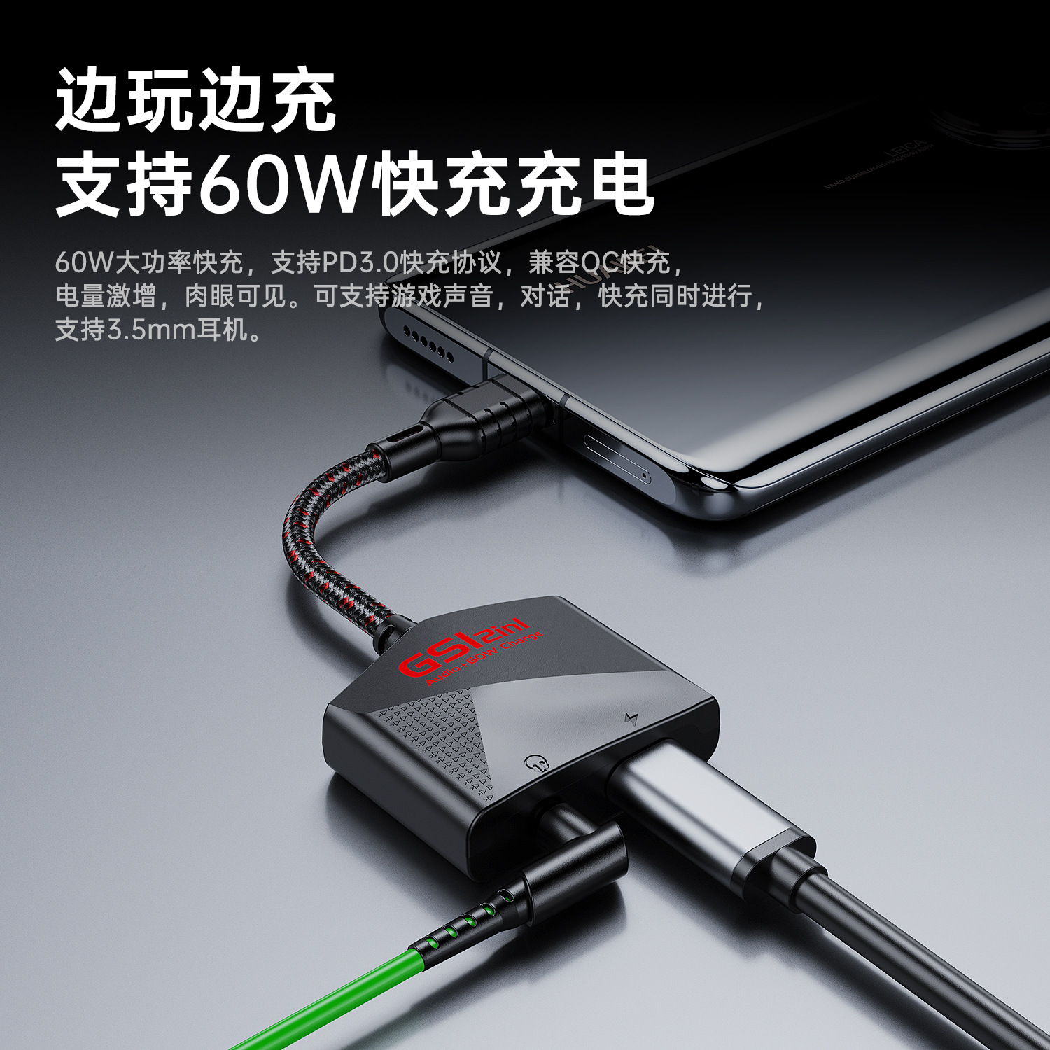 Nuevo Puji GS1 2-en-1 tipo C de carga rápida 60W USB-C a 3,5mm juego de auriculares tarjeta de sonido del teléfono móvil