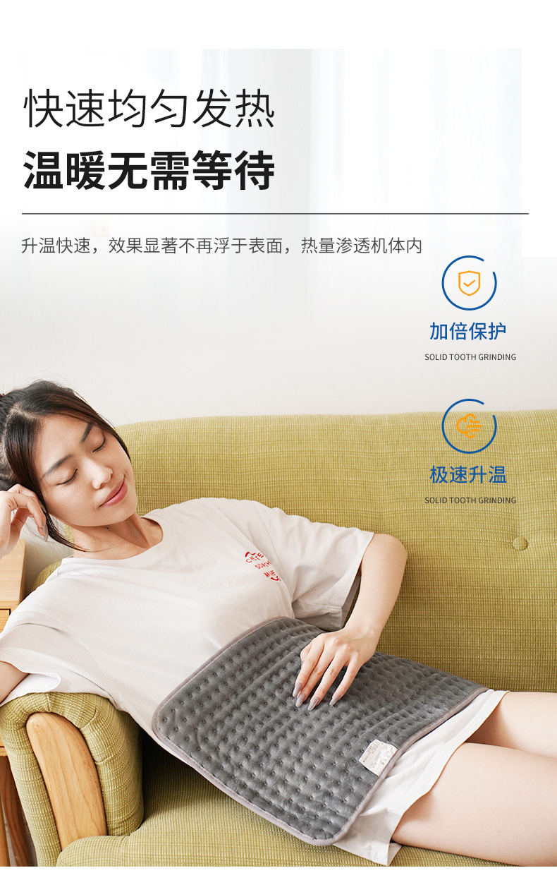 加热垫_03