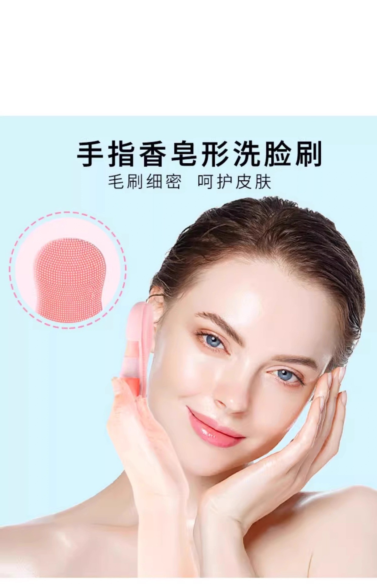 Mini-Fingerbürste zur Gesichtsreinigung weiches Silikon-Massagegerät zum Abschminken Gesichtsreinigungsbürste tragbare Gesichtsreinigungsbürste Mitesserentfernungsbürste