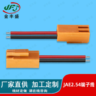 IC�B�������� JAE���Ӿ� 2.54�g�๫ĸ�B�Ӿ� ��ɫ늳،��ò��^��