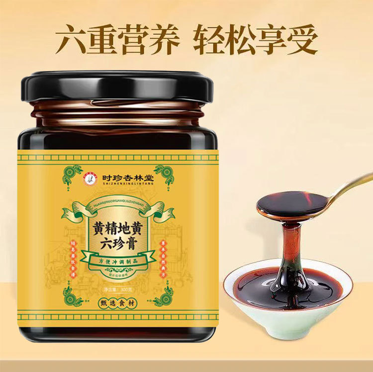 Huang Jing Di Huang Liu Zhen Gao (Polygonatum & Rehmannia Six-Treasure Paste) — 300g Traditional Herbal Honey Paste key features