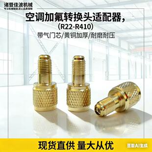 ���{�ӷ��D�Q���^R22�DR410/r32һ�wʽֱ�ӎ����Tо�ᘼ��~���