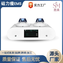 其他美容仪器;电子美容仪;商用美容仪