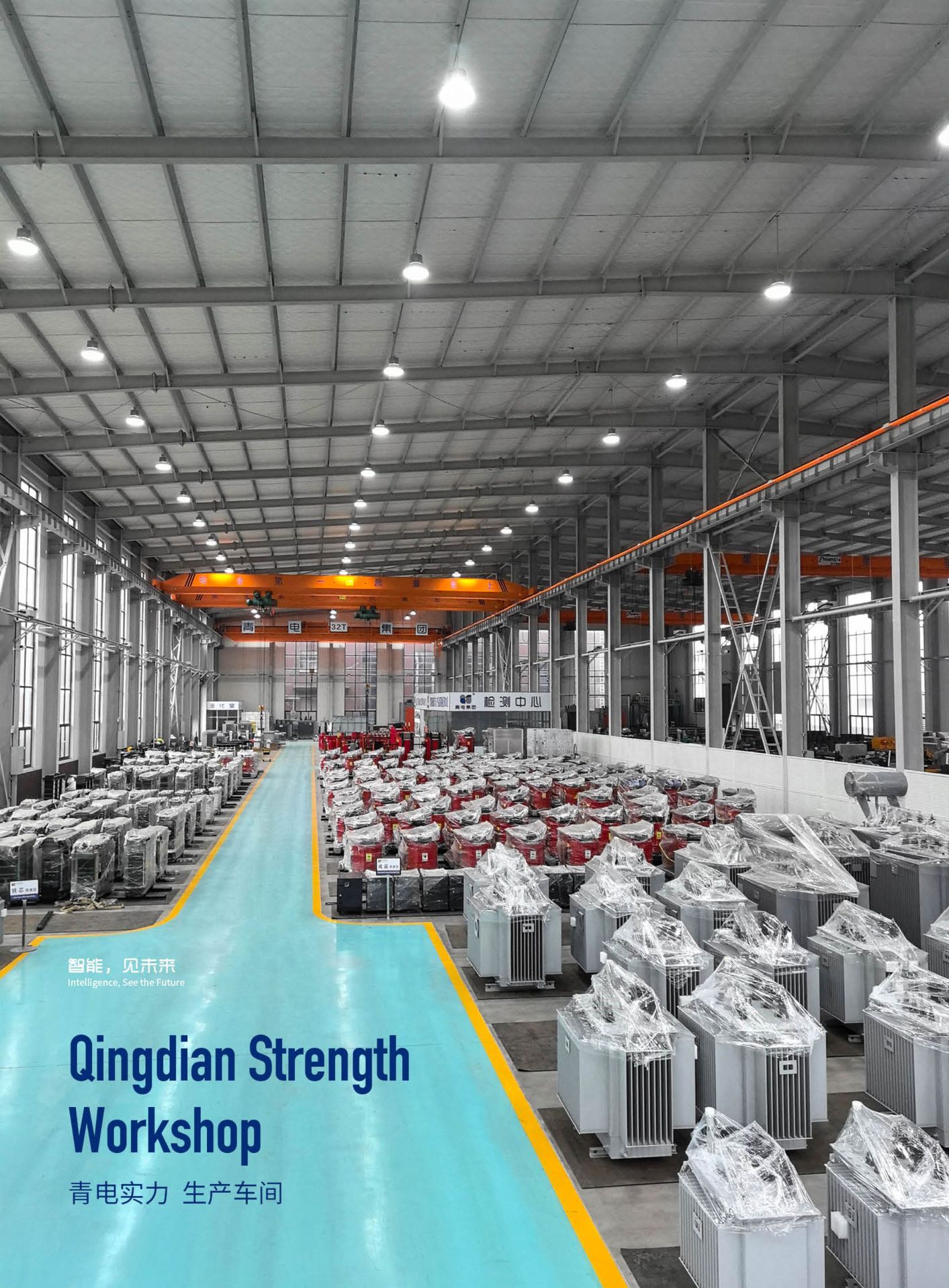 青电最新样册-5-1