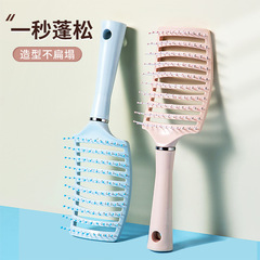 Household Curved Large Wavy Hair Scalp Massage Comb Bone Comb Loose Hair Women's Styling Comb Wavy Hair Styling Comb