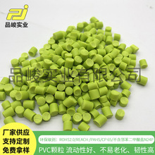 �͸ߜ�pvc늾�ԭ�� �h�����GɫPvc���z�w�� �D����pvc���z��