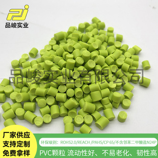 �������͸ߜ�pvc늾�ԭ�ϭh�����GɫPvc���z�w�� �D����pvc���z��