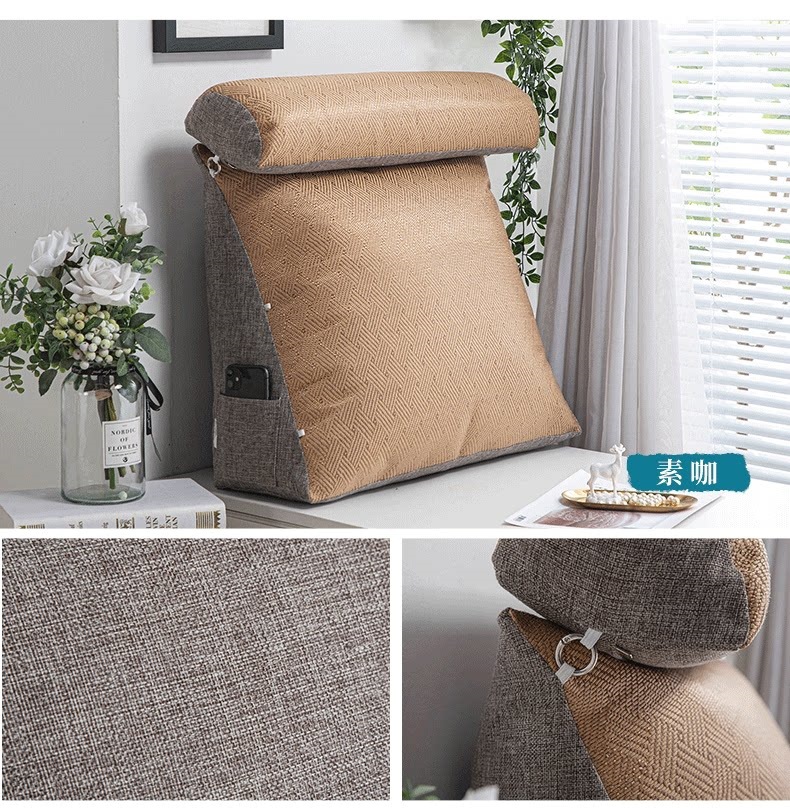 Bedside soft cushion backrest, sofa lumbar support, triangular backrest cushion, office waist support pillow, plush pillow