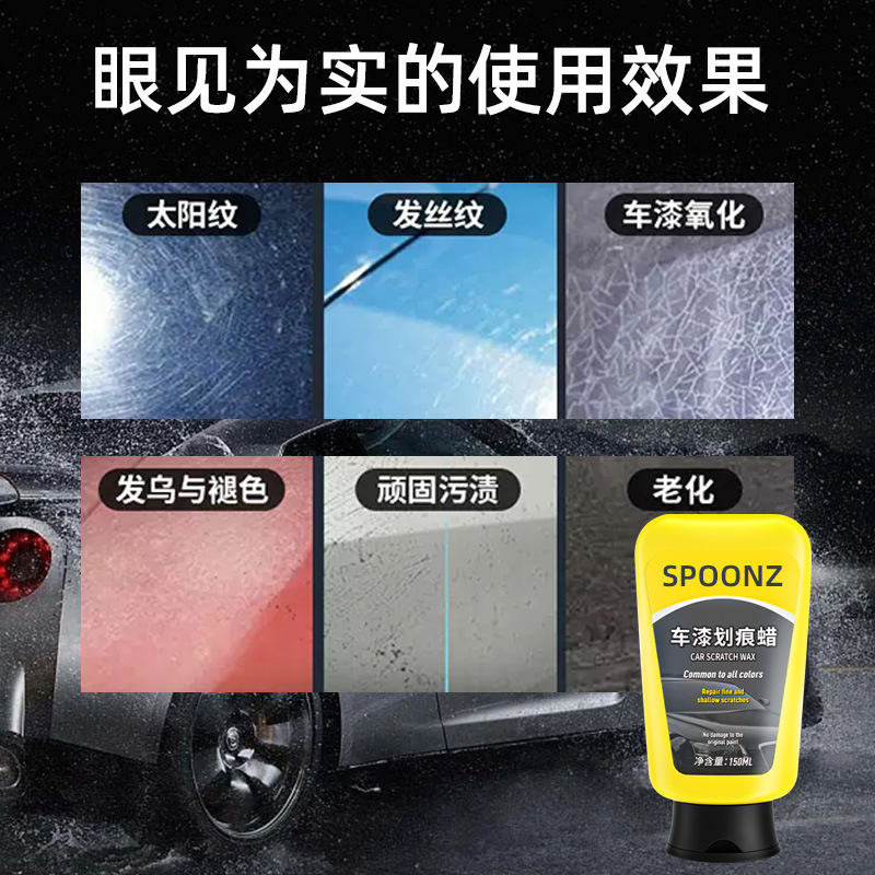 Scratch Repair Wax for Car Paint, Scratch Maintenance, Universal Car Paint, Bulk Sale, Dropshipping