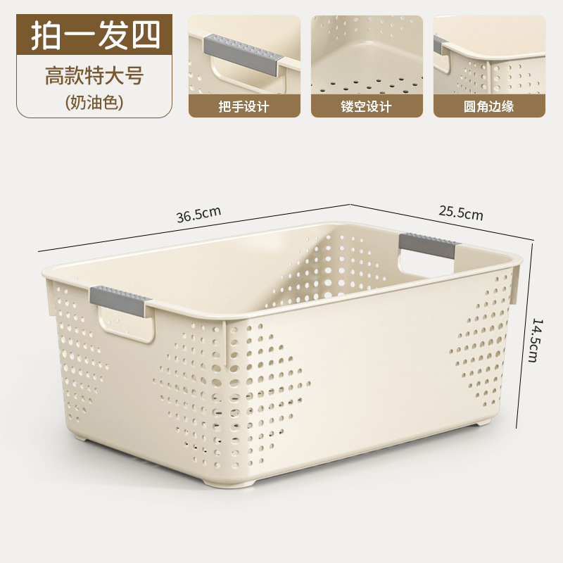 Cesta de almacenamiento de bocadillos de plástico casero armario de cocina caja de almacenamiento dormitorio armario caja de ropa image 12