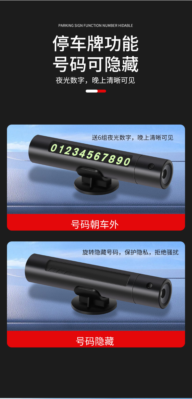 Car temporary parking number plate, safety hammer for self-driving vehicles, emergency parking sign, underwater window breaker tool