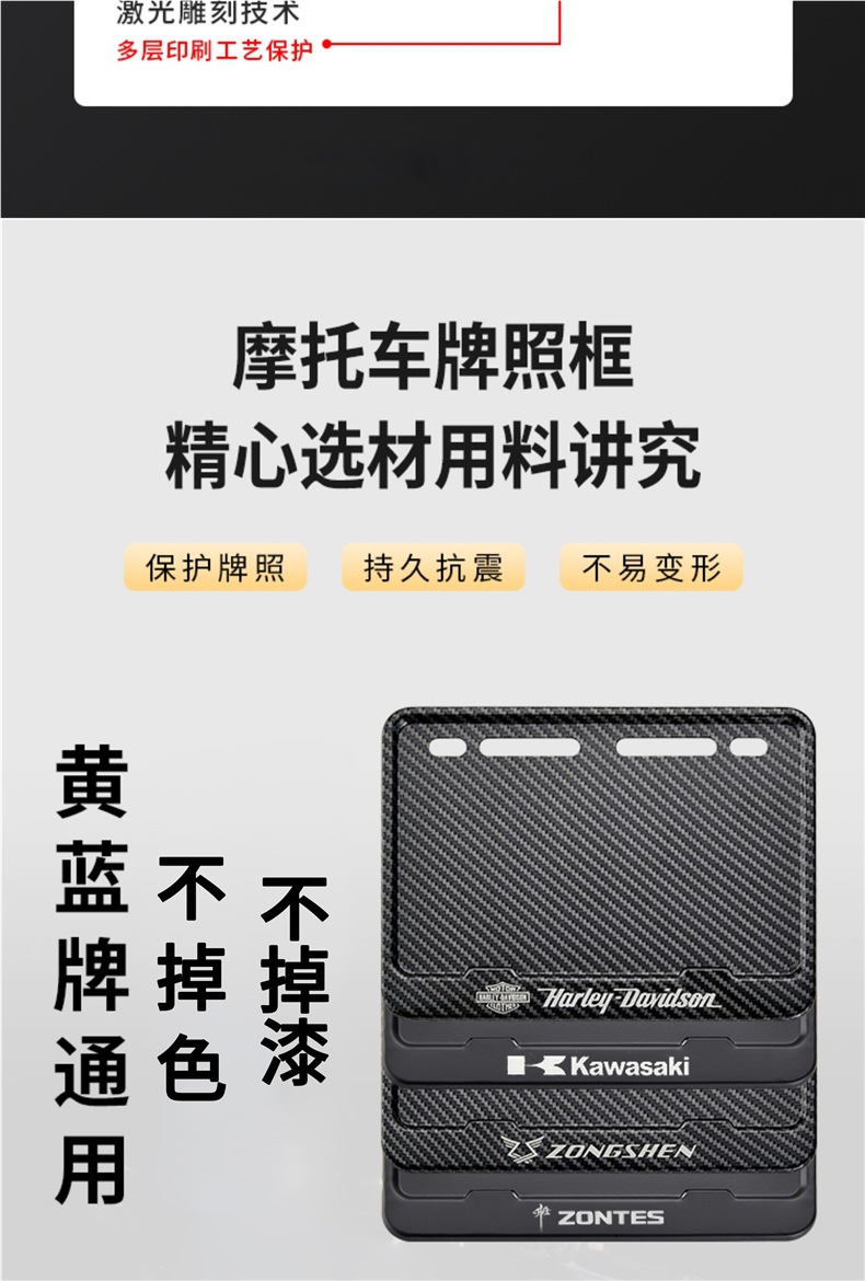 Motorcycle rear license plate frame, license plate holder, scooter license plate bracket, aluminum alloy imitation carbon fiber, new traffic regulations rear license plate holder
