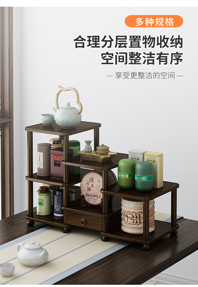几何桌面置物架。茶水架_05.jpg