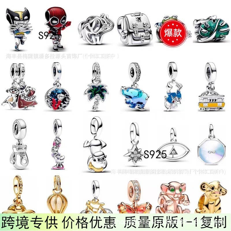 Panjia Dora S9255 Silver Pendant New Bicycle Butterfly Pendant Beads DIY Accessories