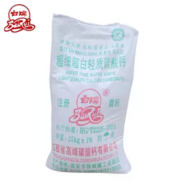 碳酸钙;氢氧化钙