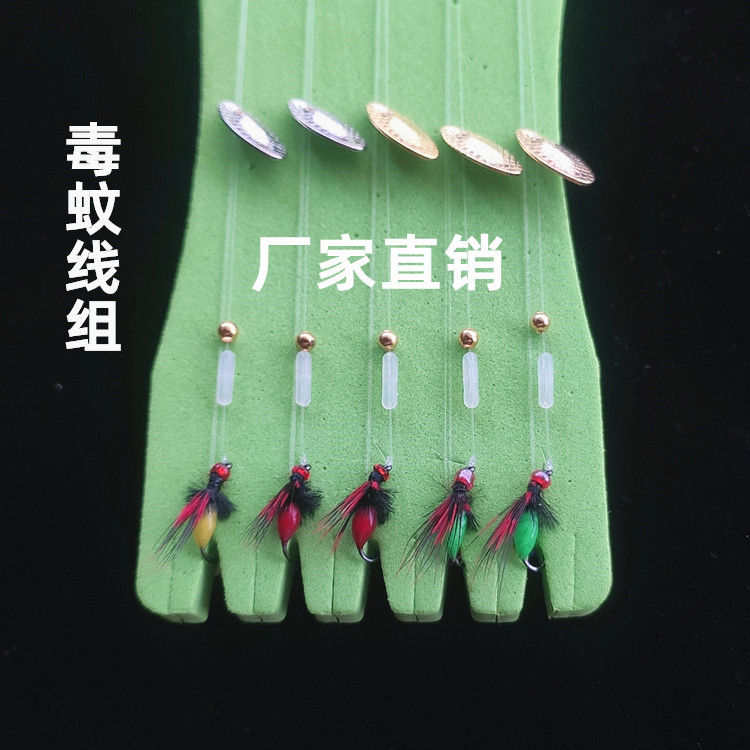 Luya melon seeds sequins fly hook poisonous mosquito hook suit tied to the finished thread group micro horse mouth white strip fake bait hair hook
