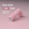 Pink-[Hollow Style] Crescent Foam Roller 28.5*9cm