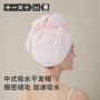 高品质洗澡干发家用干发巾