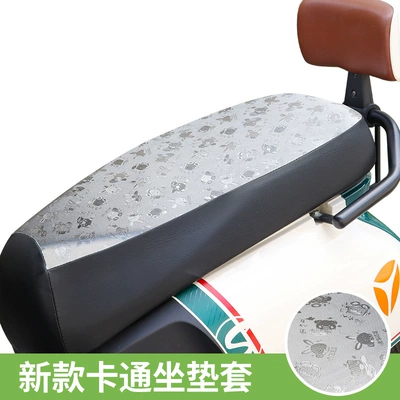 Electric car cushion – Electric car seat cover leather waterproof - facing-cartoon-silver-xs-code