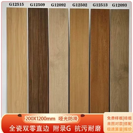 地面砖;内墙砖;其他瓷砖