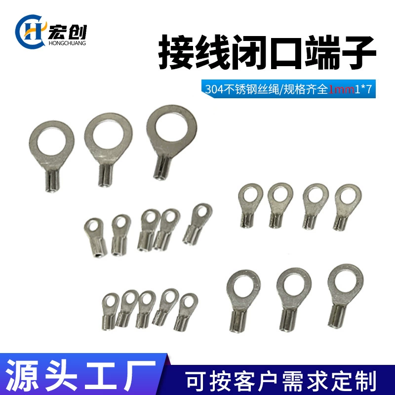 Прямая Продажа с фабрики 304 из нержавеющей стали закрытый терминал открытый рыбий глаз терминал холодного отжима линия нос большой Натяжной трос