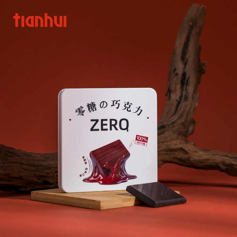 哈伦包装巧克力片装包装盒空盒创意小铁盒食品级马口铁收纳盒