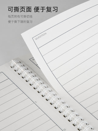 Zhonglin japonés importado vocabulario inglés texto escrito examen de ingreso a la escuela secundaria examen de ingreso a la universidad examen de ingreso de posgrado inglés composición práctica preparación maestra