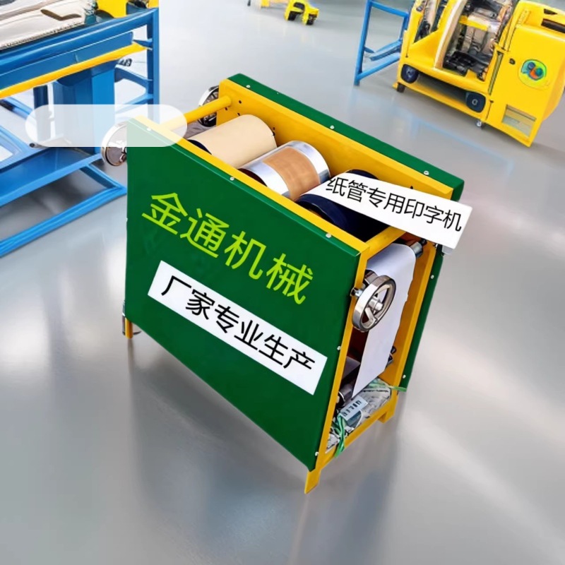 厂家直销推荐专业生产胶带纸管 简易型20型单色纸管印刷机 图案清