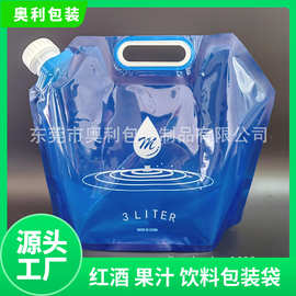 定制3L5L10L水袋户外便携储水旋转阀龙头食品级储水袋