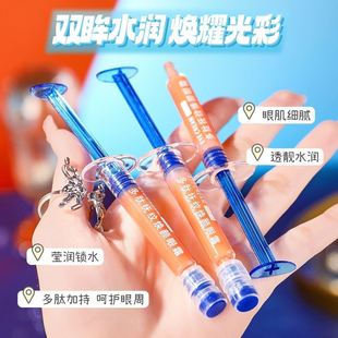 TWG Polypeptide Eye Cream Moisturizing and Improving Dark Circles Eye Pattern Polypeptide Essence Eye Cream
