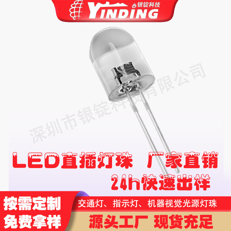 LED���������F8Բͷ�ޱ߰׹���̨װ������led����ֱ���������