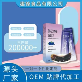 果冻;果蔬汁