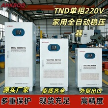 �ư����220v����ȫ�Ԅ�10kw����ȫ�Ԅӽ��������Դ�͉���