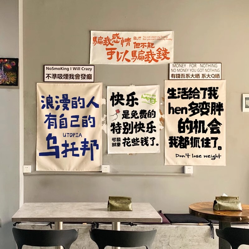 Interesting Text Atmosphere Hanging Cloth Commercial Shop Wall Cloth Outdoor Camping Atmosphere Sense Decorative Cloth Indoor Wall Cloth