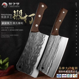 家用菜刀;砍骨刀;屠刀