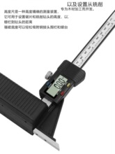 ײ150mm@߶ȳ @Θ˿ ߶Ӌ ߶Ҏ