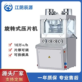 混合机;粉碎机;制粒干燥设备