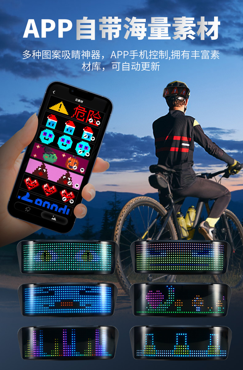 Led Helmet Display Screen App Connects to Mobile Phone to Customize Text, Sensing and Lighting for Motorcycle Riding Accessories