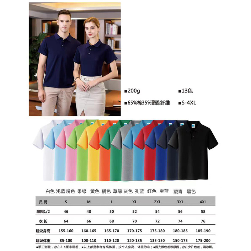 친환경 코튼 라펠