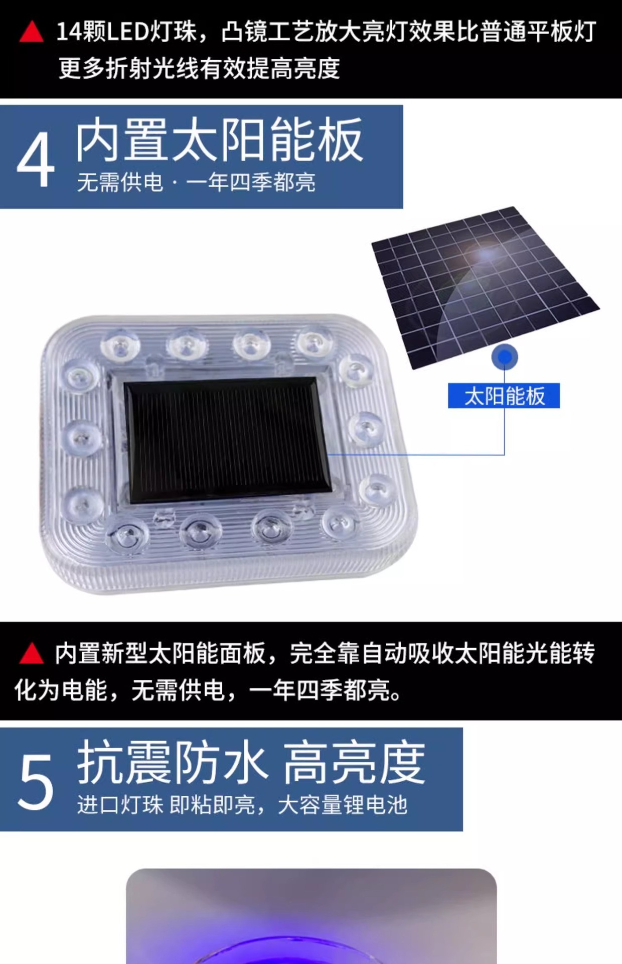 Car rear-end collision prevention solar warning flash light strong light truck night display wide tail light strong magnet anti-theft charging