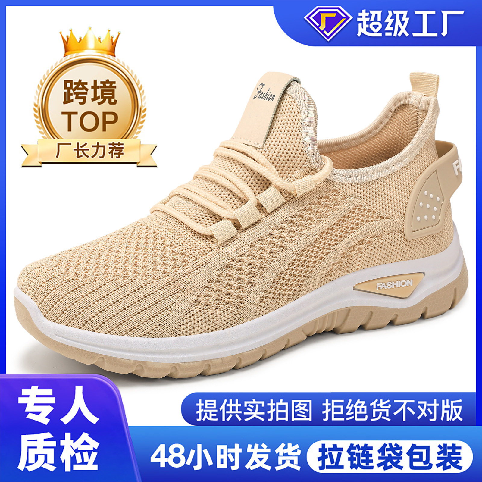 Zapatos de mujer zapatos grandes zapatos deportivos transfronterizos al por mayor zapatos casuales transpirables con suela suave zapatos simples ligeros