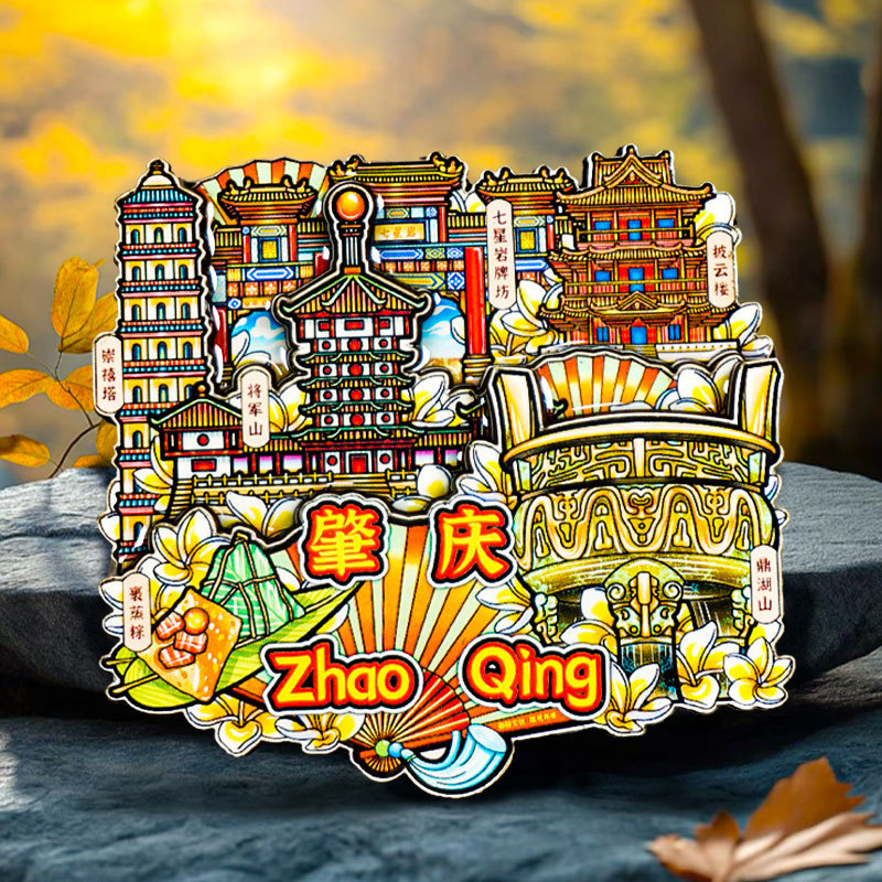 [Zhaoqing] National Trend City Refrigerator Magnet 3D Stereo Wooden Glue Travel Souvenir Cultural and Creative Gift