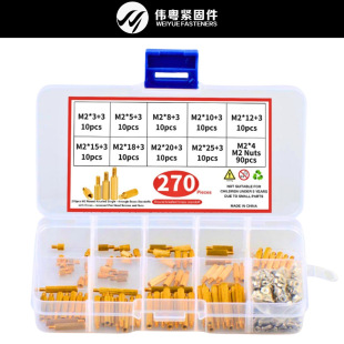 �羳�ݽz270pcs M2�A�ΝL����ͨ�~����ʮ�ֱP�^�ݽz��ĸ�M�����b