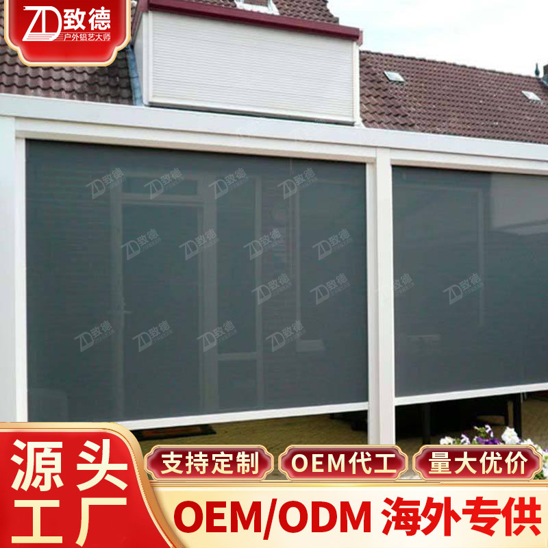 Electric roller shutter sand curtain HD soft curtain Shenzhen outdoor rain curtain UV protection sunshade measuring full shading