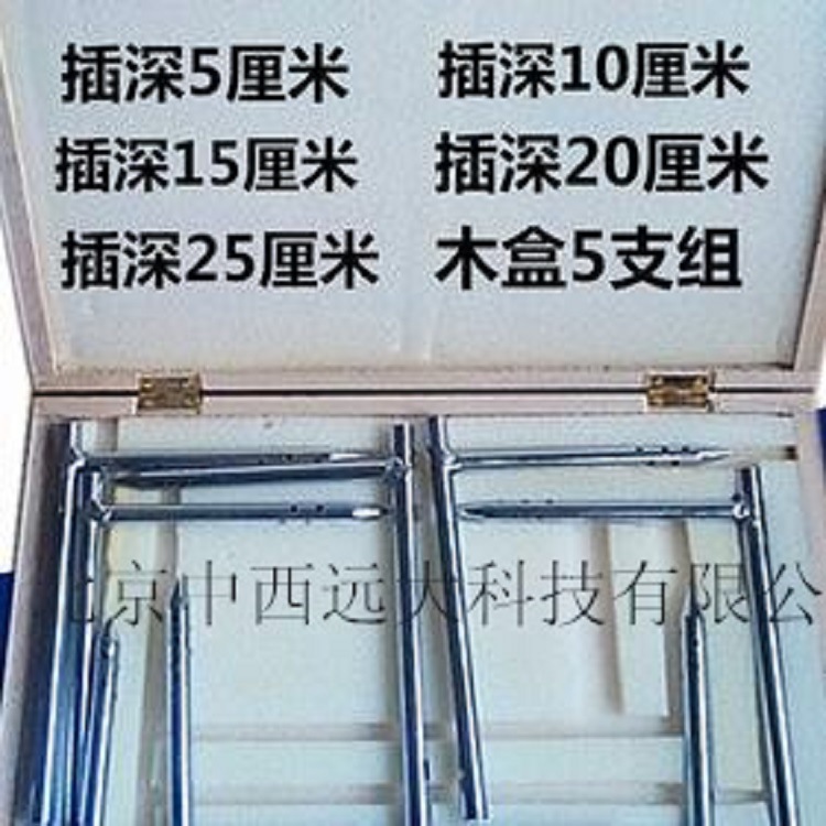 土壤温度计  型号:DF-D404121 库号：D404121