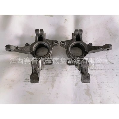 Steering knuckle Accessories Cast