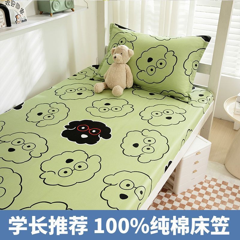 Colcha de algodón para dormitorio 90x190 dormitorio de estudiantes cama individual funda protectora de colchón de algodón nuevo