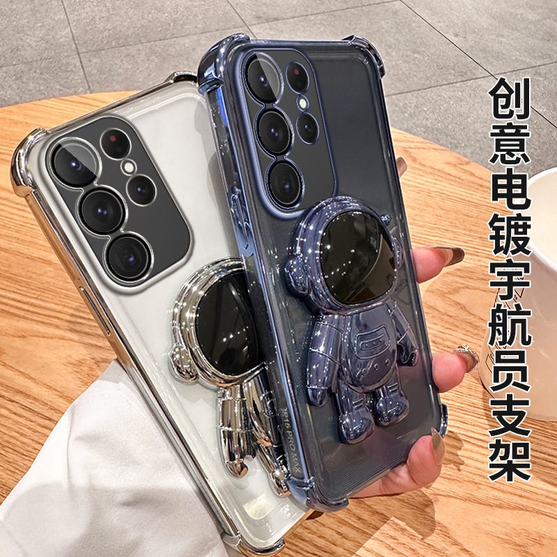 Suitable for Samsung S26Ultra Electroplated Airbag Phone Case S25+ Astronaut Stand A17 Anti-Fall A57 Case A37