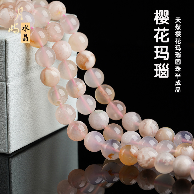 Yueyu Crystal Natural Sakura Agate Bracelet Loose Beads Sakura Agate Round Beads Bracelet DIY Jewelry with Beads Wholesale