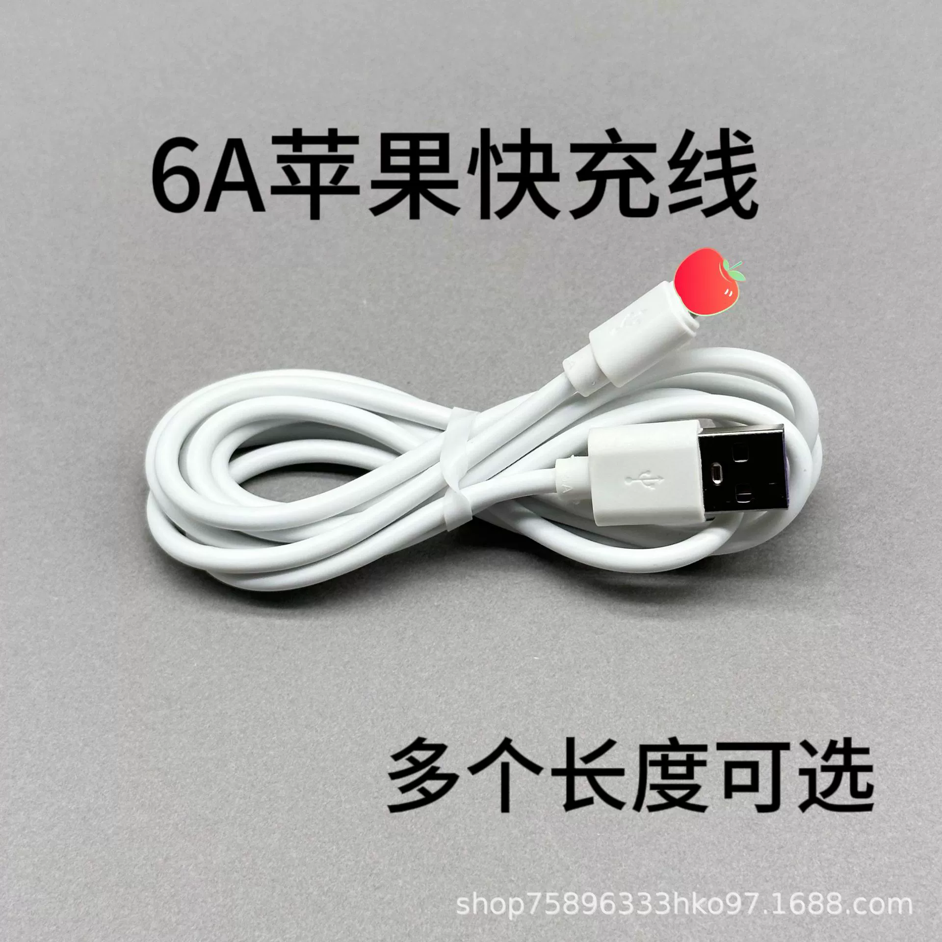 Подходящий к typec Android Huawei Xiaomi Apple флеш-зарядный кабель для быстрой зарядки 5A